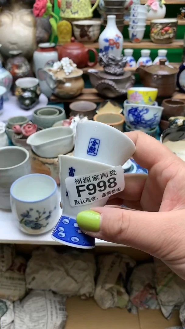 【闪购商品】茶盏海外回流瓷器