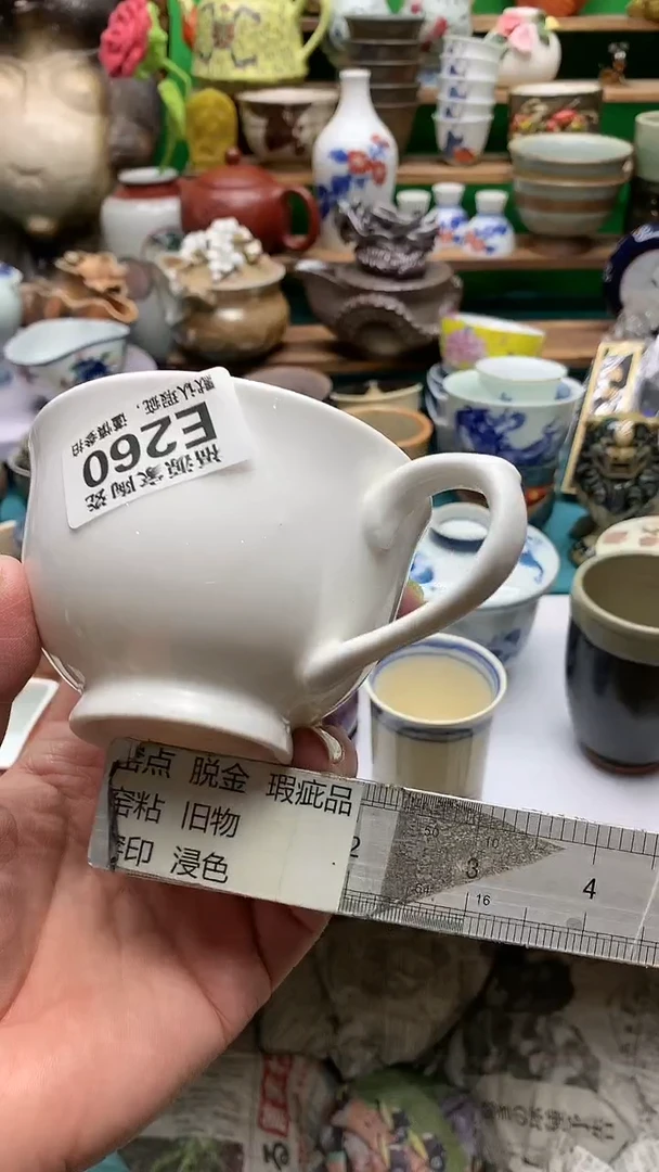 【闪购商品】茶盏海外回流瓷器