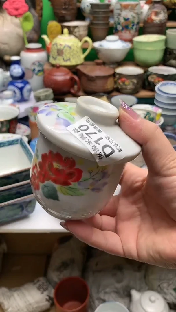 【闪购商品】茶盏海外回流瓷器