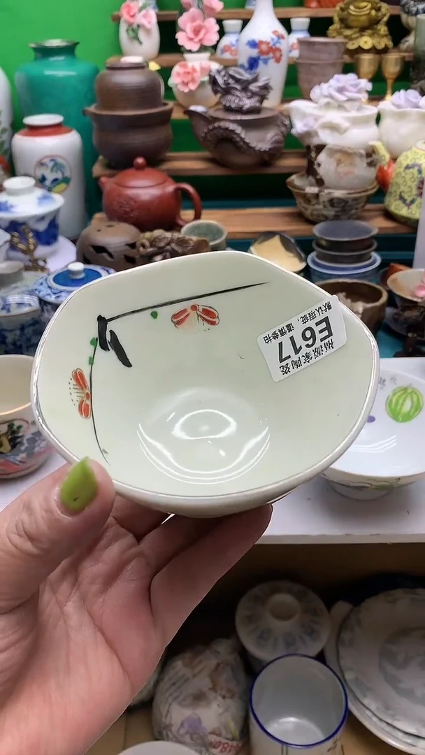 【闪购商品】茶盏海外回流瓷器