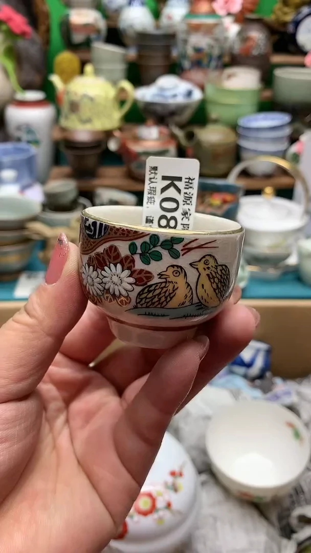 【闪购商品】茶盏海外回流瓷器