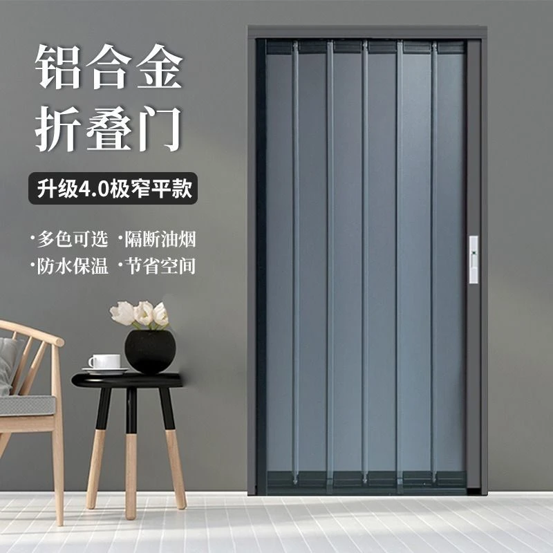 铝合金折叠门推拉门隐形隔断门防火阻燃厨房卫生间商铺家用定制