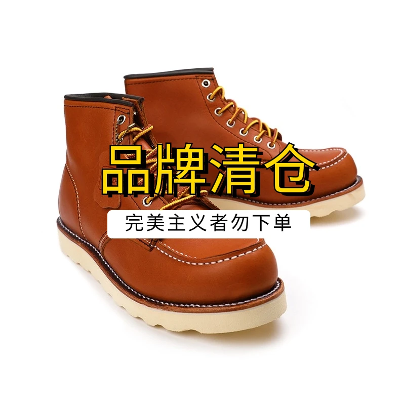 2号链接（201-400）四季断码休闲鞋