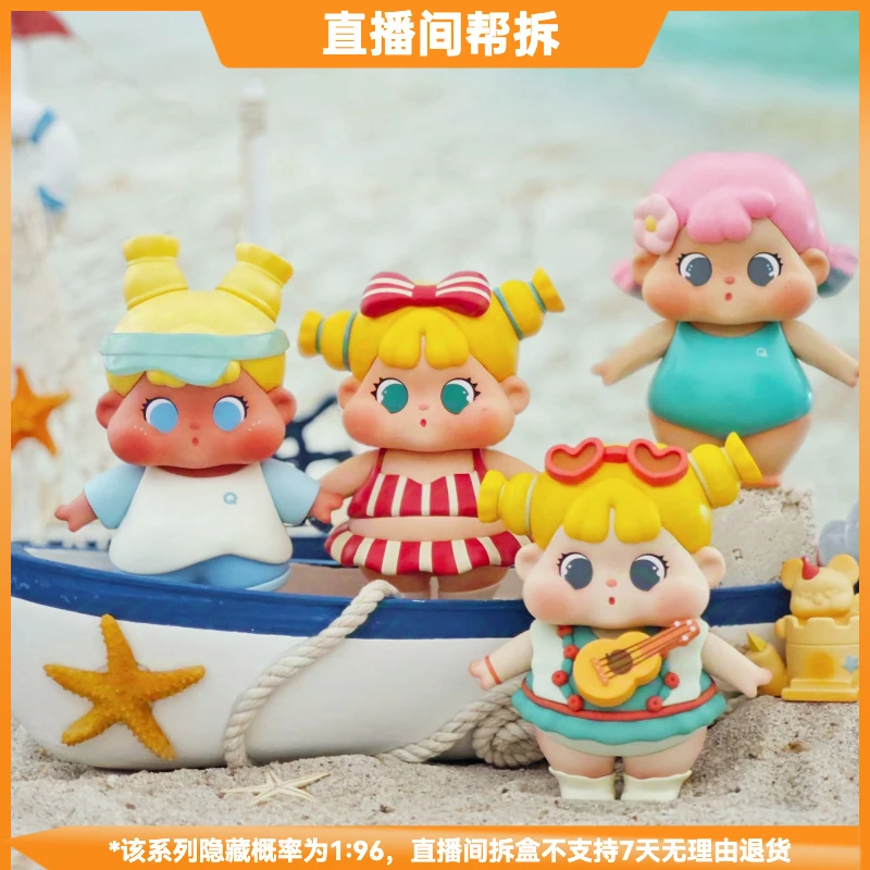 【拆盒】QOQO初代盲盒-陪你去看海系列潮流玩具盲盒手办摆件