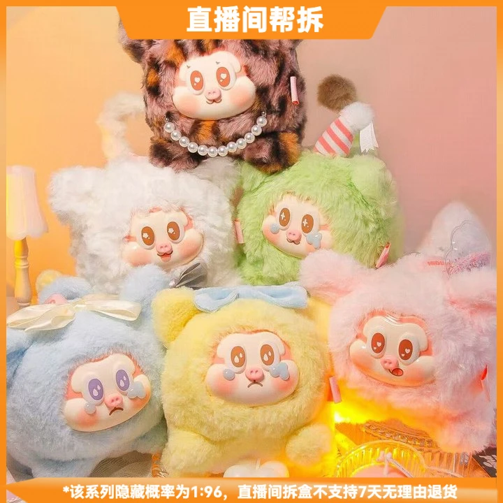 【拆盒】THE SLLO飞天小猪毛绒潮流玩具盲盒手办摆件