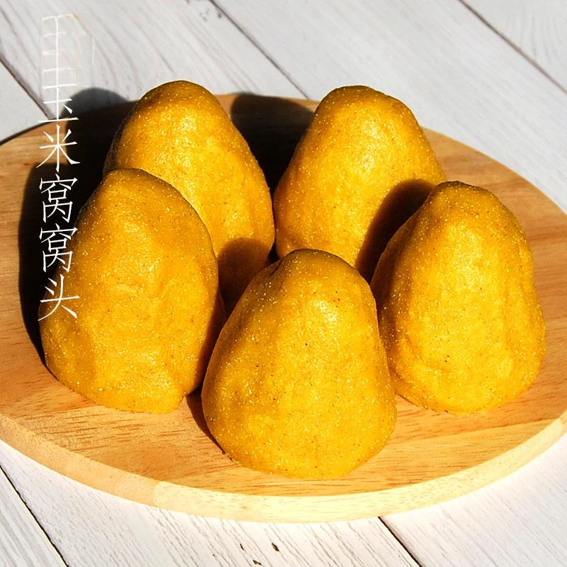 玉米窝窝头健身手工五谷杂粮胖主食推荐原味面食营养早餐新鲜传统