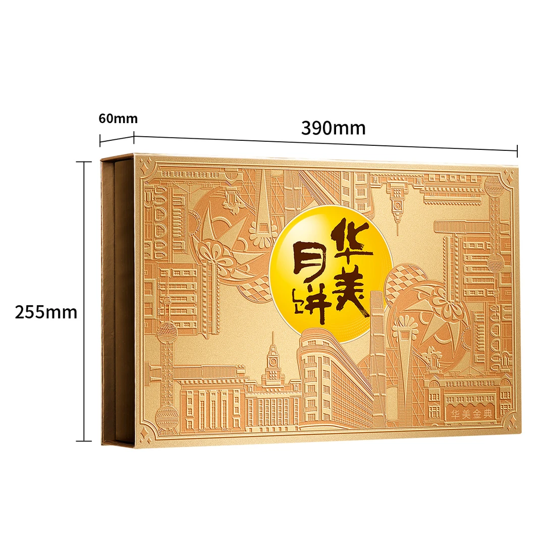 【买一送一】华美金典620g广式月饼礼盒