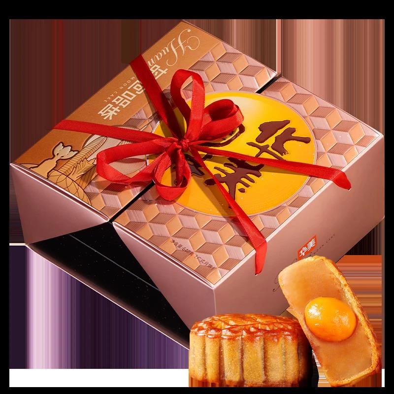 【1盒】华美时尚品味广式蛋黄多口味月饼礼盒装中秋节送人批发