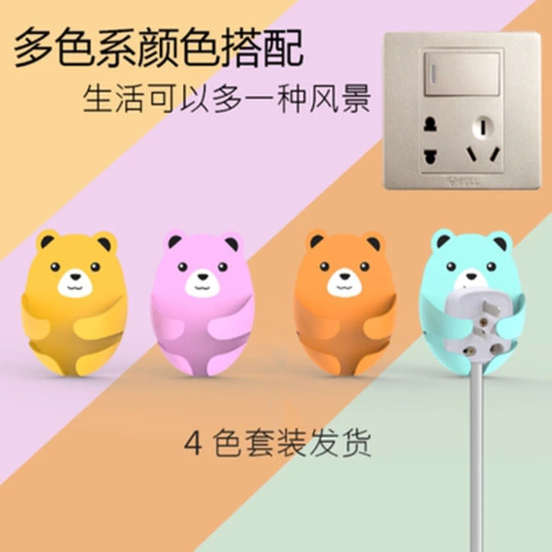 插头挂钩免打孔卡通抱抱熊无痕电线插头固定器厨房电源插头收纳架