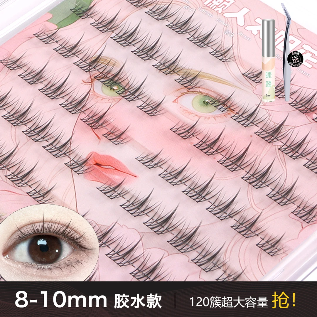 【8-10MM素颜妈生】懒人太阳花PLUS初学者自然柔软超细梗分段假睫毛