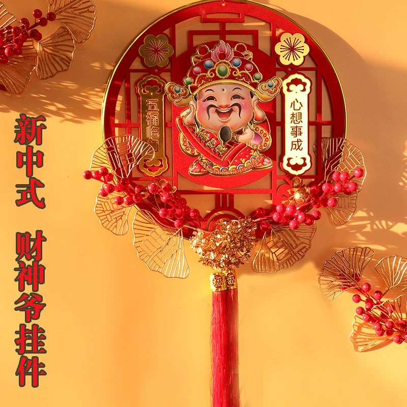 【38寸】直径38cm×88cm摇头财神节庆福挂件春节挂饰高档挂件