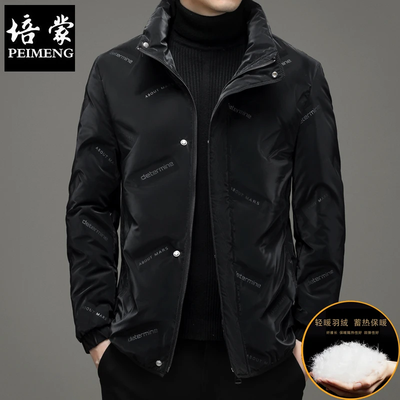 培蒙品牌羽绒服男轻薄短款2025新款冬季外套立领轻奢休闲保暖冬装