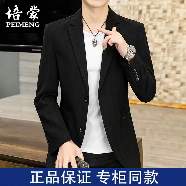 培蒙春秋季新款韩版修身小西装薄款男士中青年商务休闲西服外套
