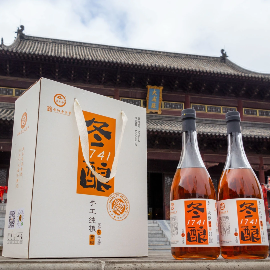 南阳老字号特产古法冬酿零焦糖色纯粮12度陈酿半甜黄酒1000ml*2瓶