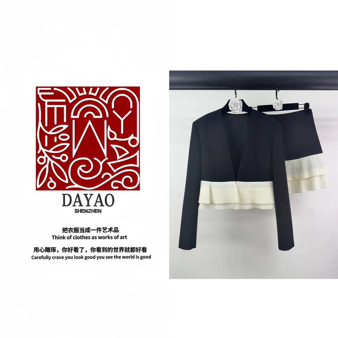 「DAYAO」24S新款气质休闲百搭早秋时尚套装轻奢高端女装WYA24898