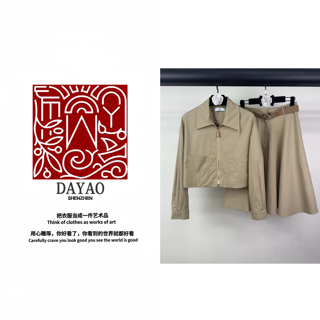 「DAYAO」气质高级感名媛金属拉链时尚套装轻奢高端女装WY246170
