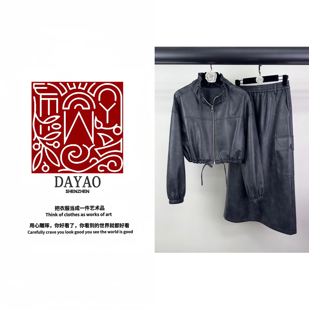 「DAYAO」24新款气质高级名媛翻领长袖时尚套装青奢高端女装WY24795