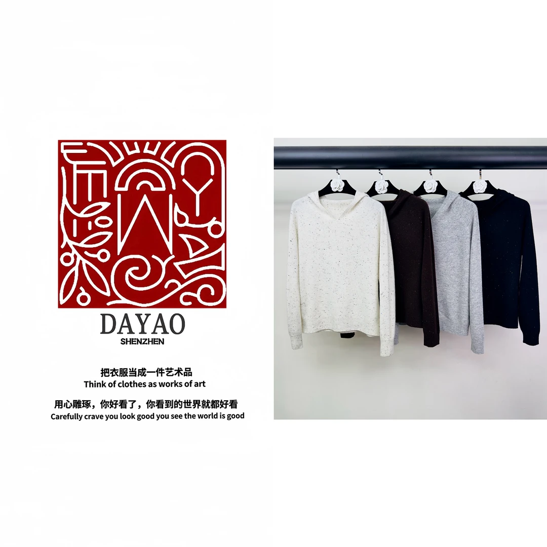 「DAYAO」24s气质休闲名媛连帽长袖针织衫轻奢高端女装WYA24919