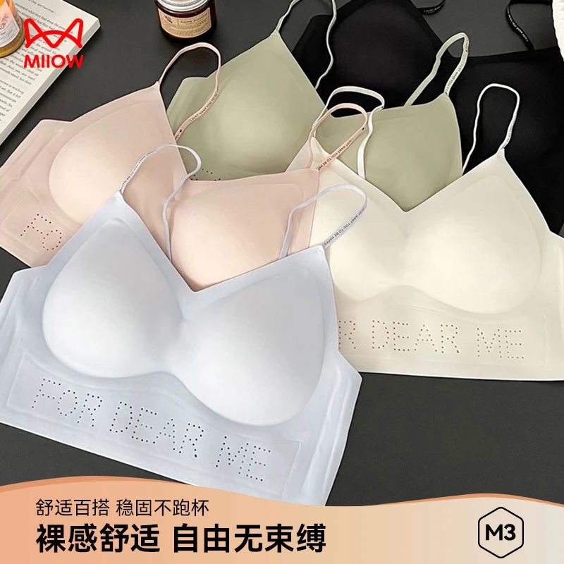 MiiOW/猫人内衣女无痕软支撑小胸聚拢无钢圈文胸美背舒适运动背心