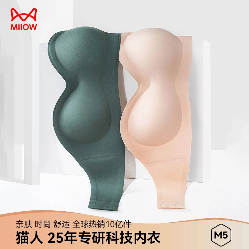 MIIOW/猫人无肩带内衣女防滑隐形抹胸式夏季薄款无痕小胸文胸女