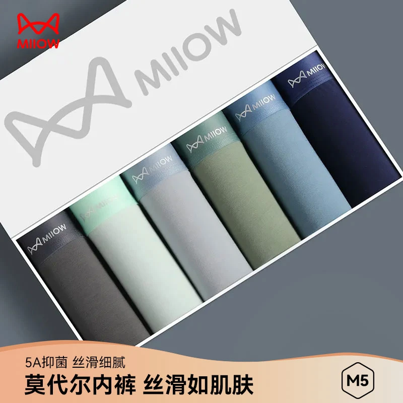 MIIOW/猫人中腰黑色内裤男士莫代尔透气舒适平角内裤短裤