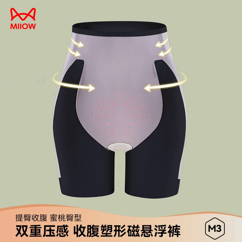 MIIOW/猫人【5D魔力悬浮裤】高腰收腹暖宫提臀内裤女士翘臀塑身裤