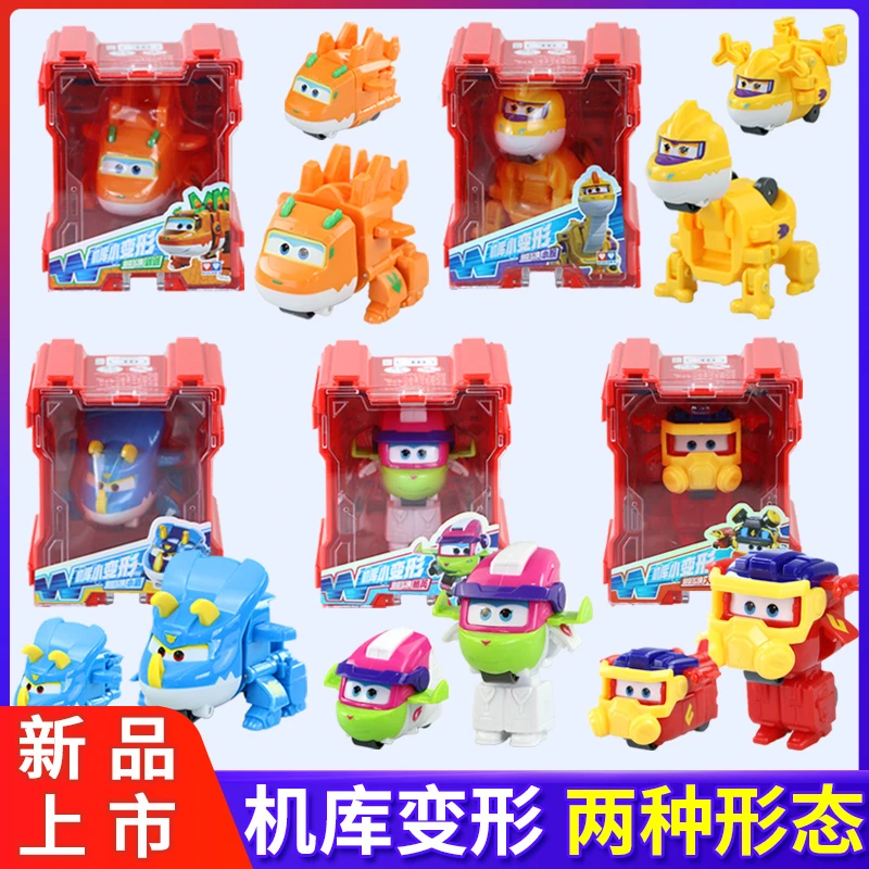 超级飞侠新款17季大小机库变形飞侠小婉的好朋友之小盾变形玩具