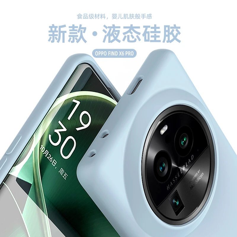 适用oppofindx7手机壳oppofindx7ultra防摔opporeno12液态硅胶