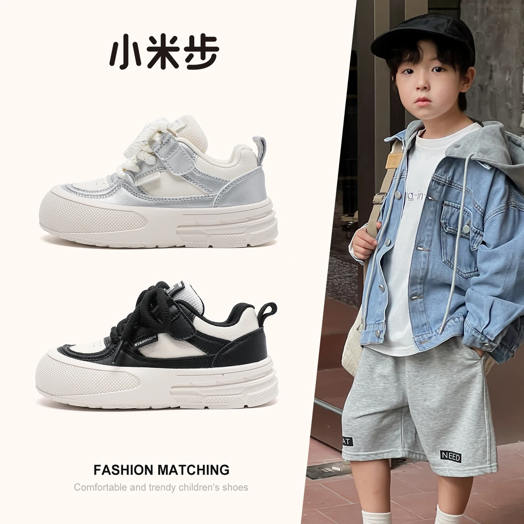 小米步男童【面包熊】2024新款儿童低帮秋季儿童鞋子潮牌男童鞋软底