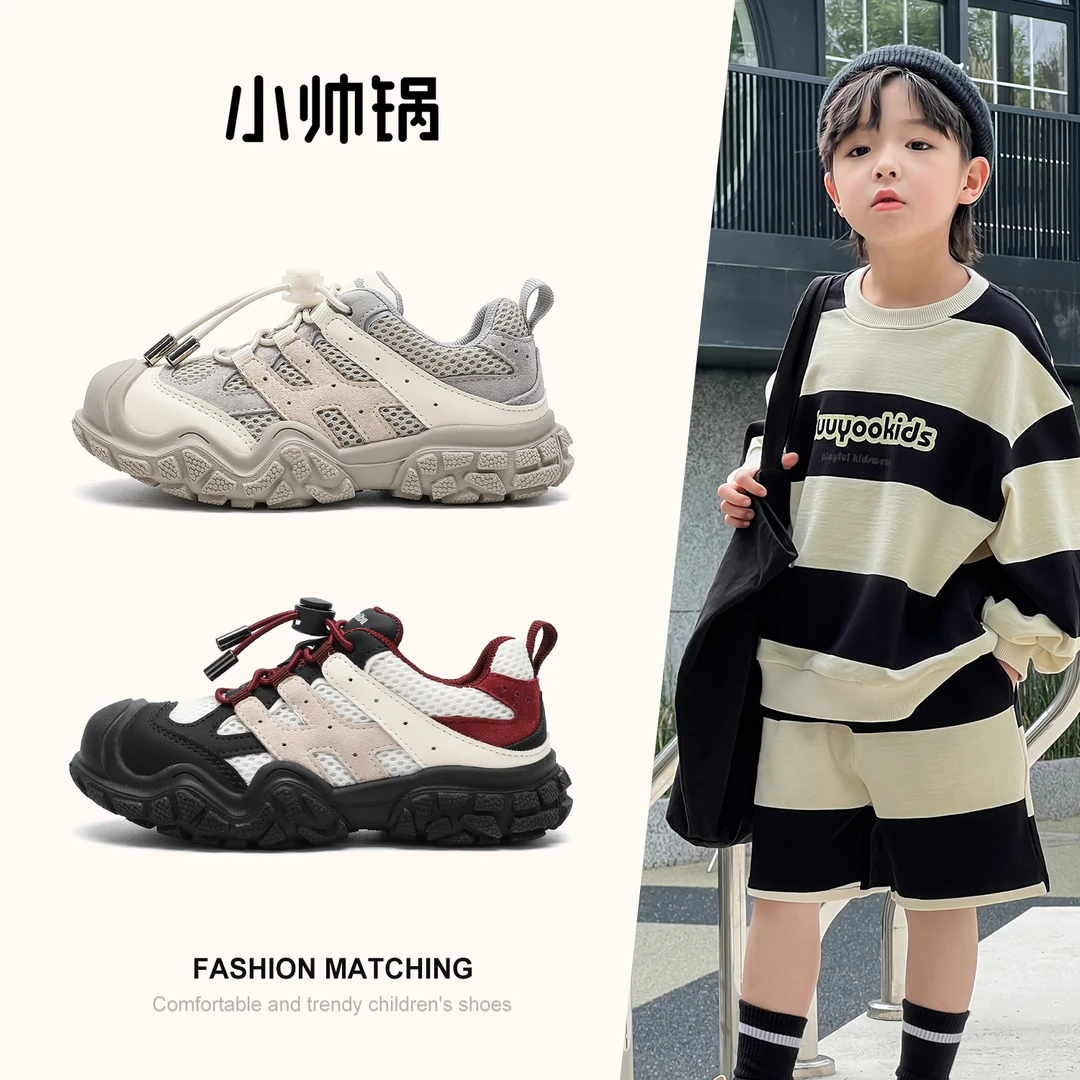 小米步男童【黑夜骑士】2024年秋季户外防滑运动儿童透气百搭男童鞋
