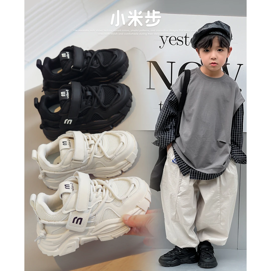 小米步男童【奥利奥】运动鞋2023秋季新款鞋子男童跑步运动鞋子潮
