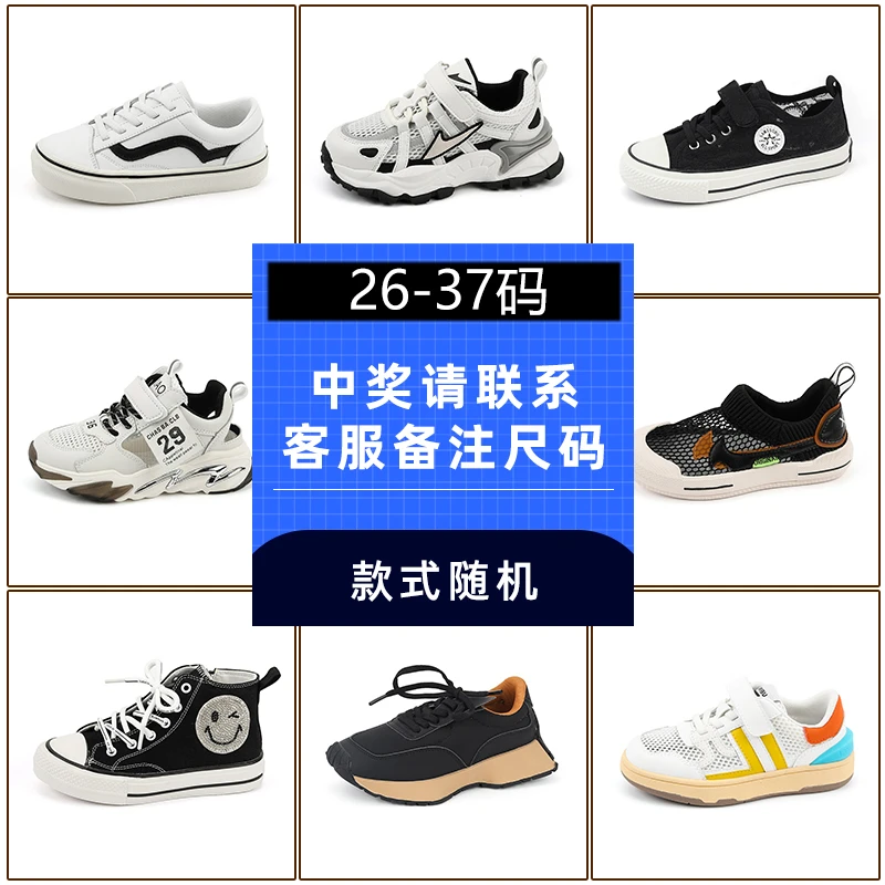 宋价值151.2的童鞋一双 离开无效