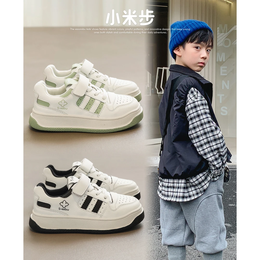 小米步男童【幸运草】板鞋龙年年春季新款童鞋儿童软底休闲鞋男童