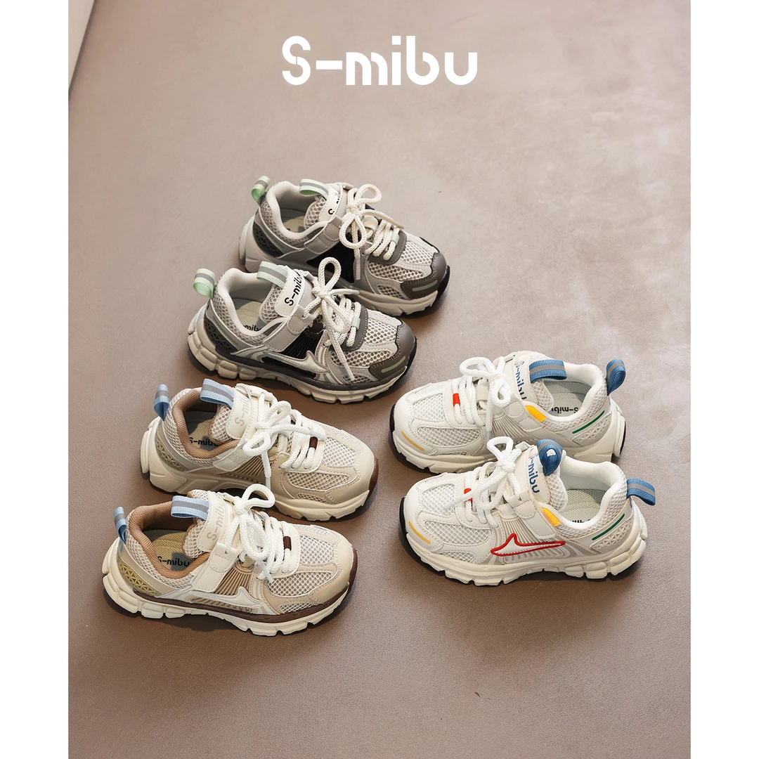 小米步男童【海盐巧克力】2023秋季新款男女童潮牌软底防滑运动鞋