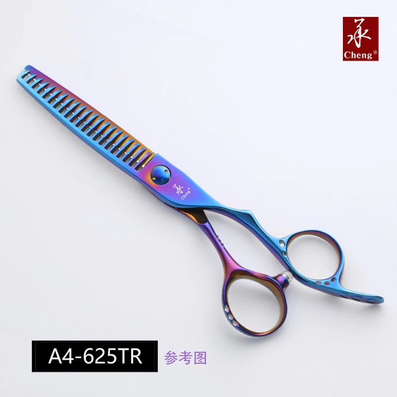 （承）剪  A4系列新品首发蓝紫色牙剪 A4-625TR/A4-621TR