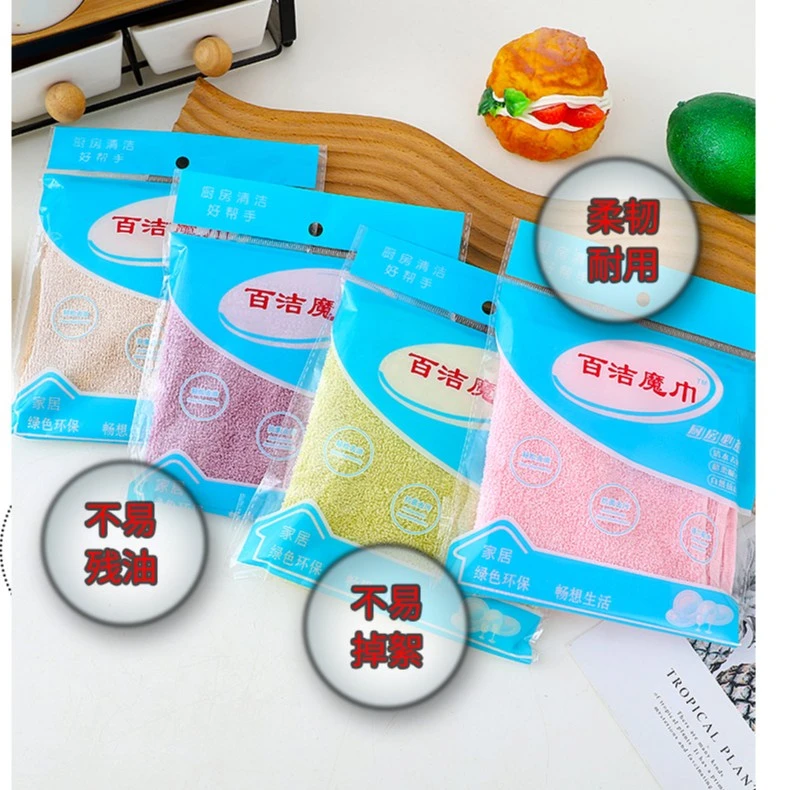 （新款推荐）百洁魔巾油利除方巾不沾油洗碗抹布10条装