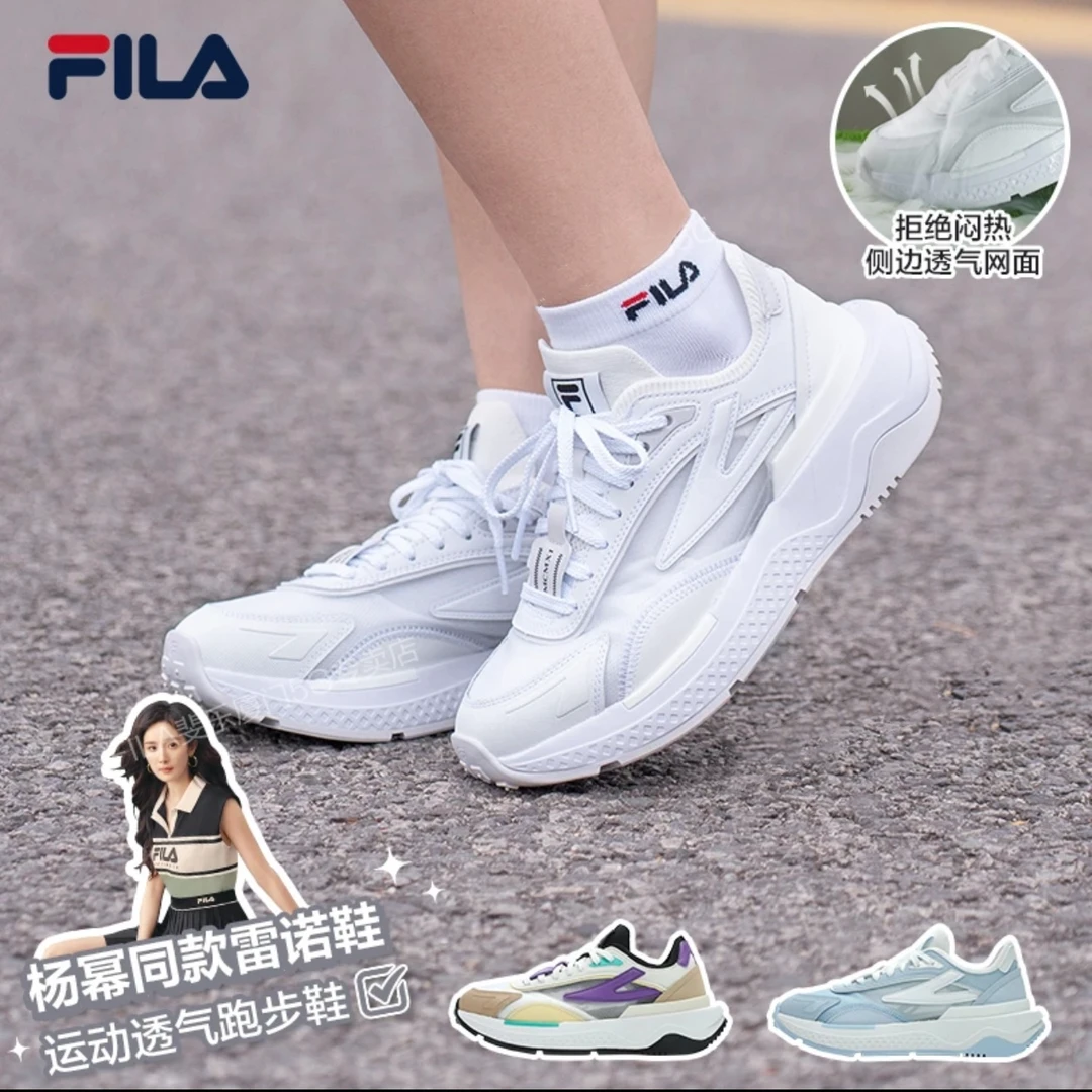 Fila/斐乐【开拓者】女子新款厚底增高稳健舒适脚感休闲老爹运动鞋