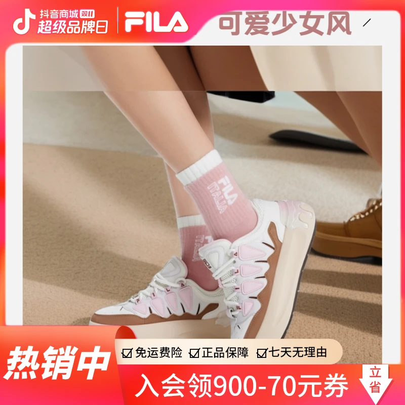 【CARROT萝卜鞋】FILA/斐乐女鞋24秋新款可爱约会ins风增高舒适板鞋