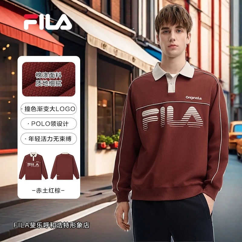 FILA斐乐【山系雅丹风】男款秋季时尚潮流休闲舒适针织长袖POLO衫