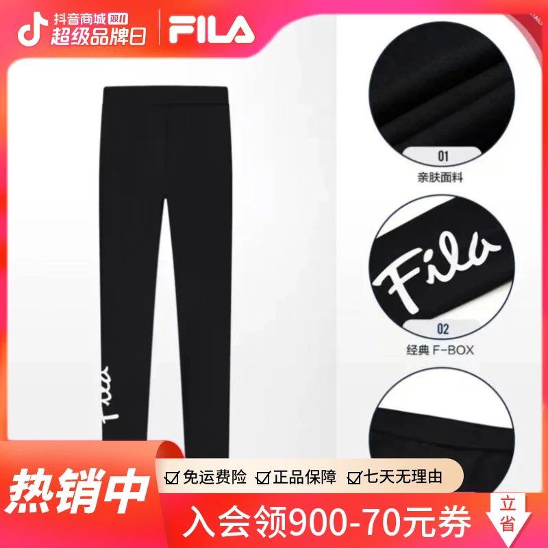 Fila/斐乐【亲肤鲨鱼裤】女裤冬季修身加绒百搭显瘦外穿新款打底裤