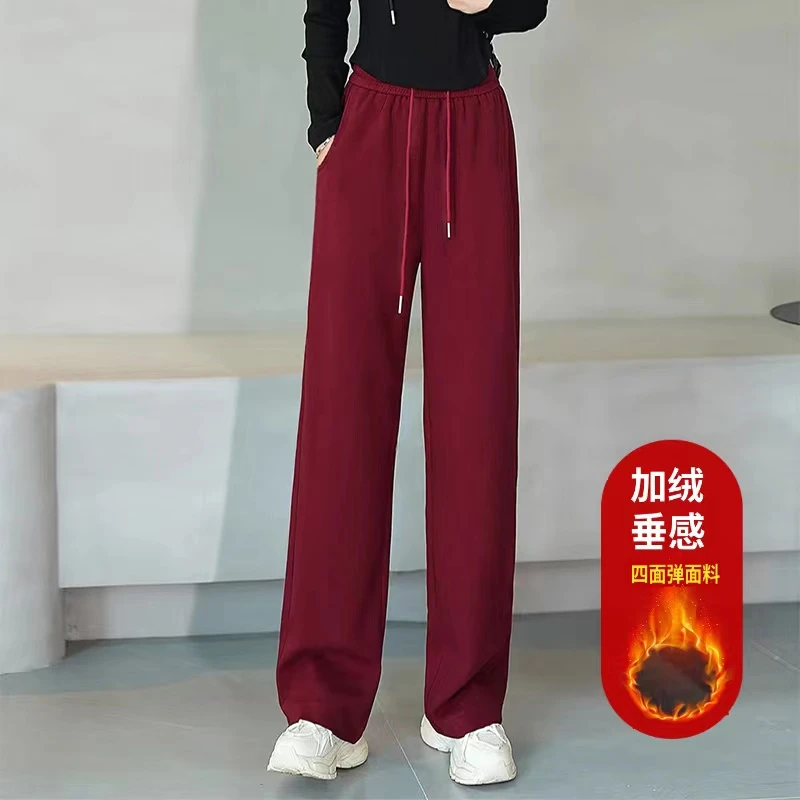 加绒//冬款垂感显瘦直筒裤