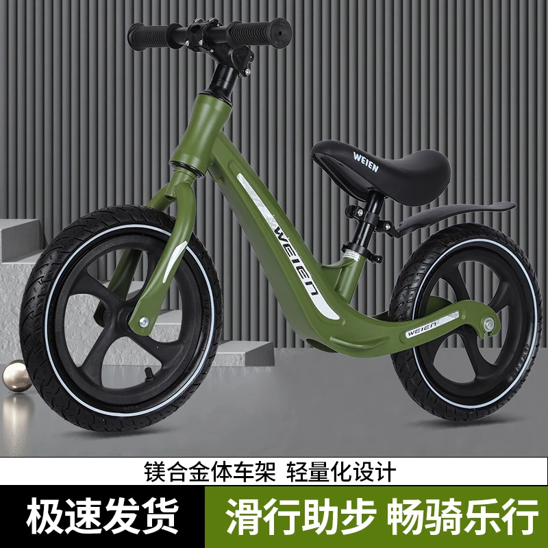 高端平衡车学步车适合3-5岁宝宝骑行轻便耐磨加宽镁合金一体车身