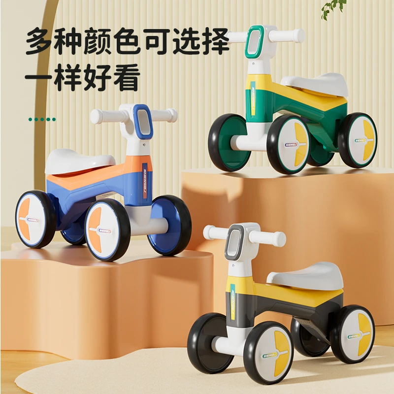 儿童滑步车2-6岁宝宝滑行学步车萌趣儿童防侧翻防滑静音-不配电池