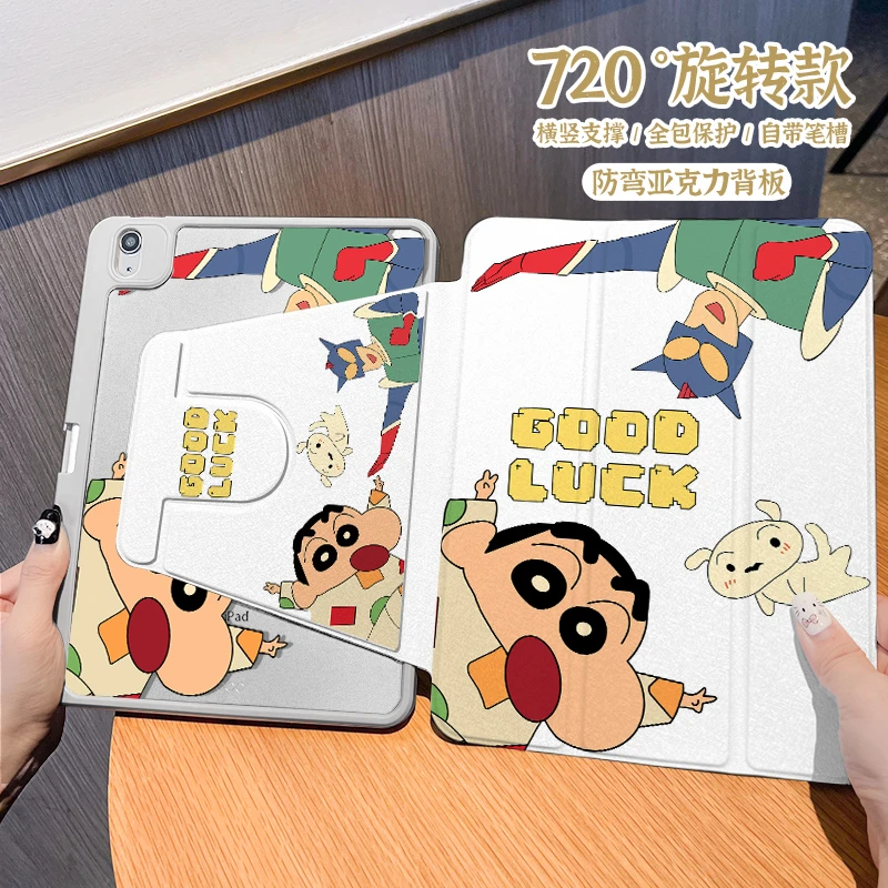 【三折旋转亚克力】小新防摔苹果ipad保护壳防弯平板套笔槽Air5