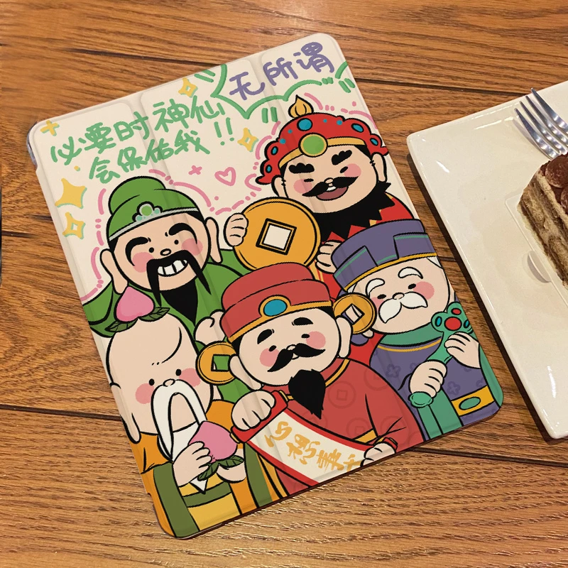 【三折式神助财神】硅胶保护壳平板套MatePad笔槽苹果ipad2022财神