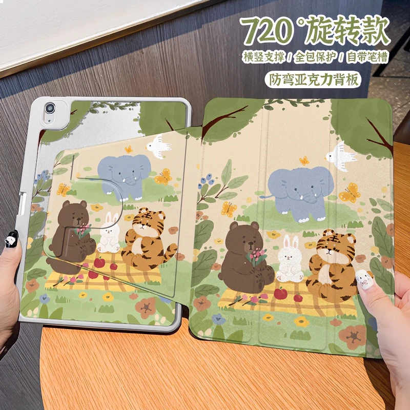 【三折旋转亚克力】老虎大象适用防摔苹果ipad保护壳防弯平板套Air5