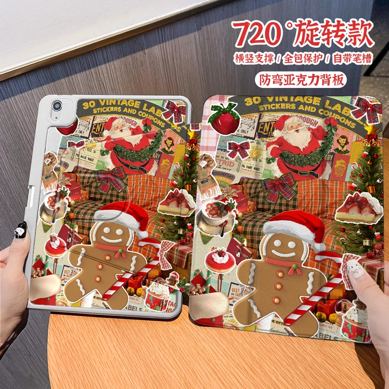 【三折旋转亚克力】姜饼人防摔苹果ipad保护壳防弯平板套笔槽Air5