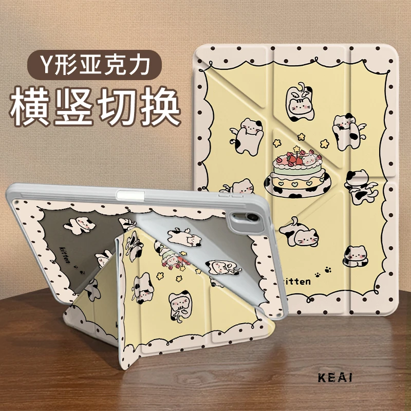 62号【3+Y型亚克力】奶牛猫蛋糕苹果mini平板ipad9保护套air6硬华为