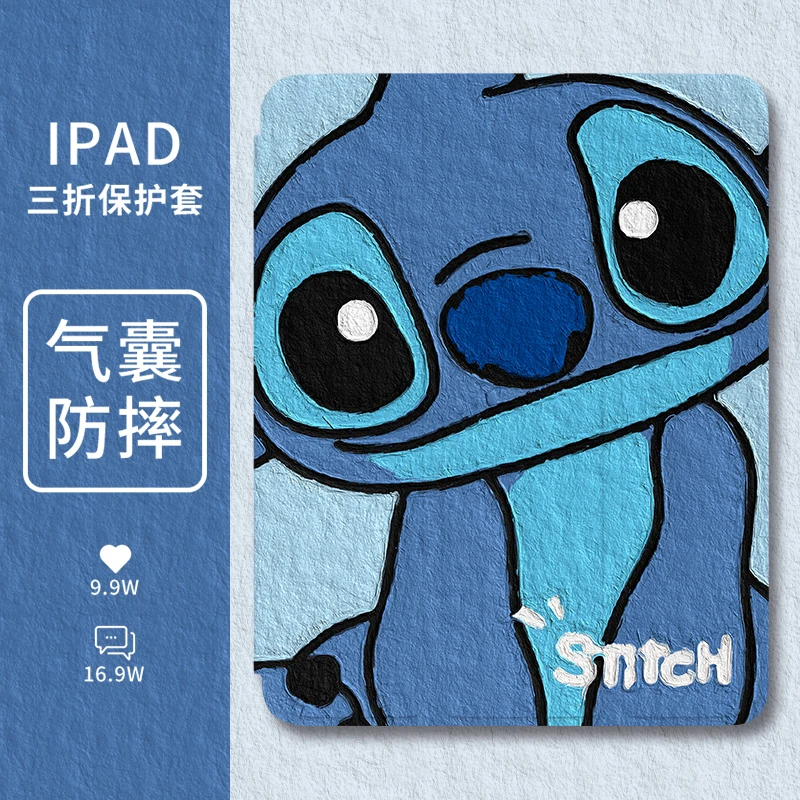 【三折式史迪仔】软壳双面苹果保护壳华为平板套华为MatePad笔槽