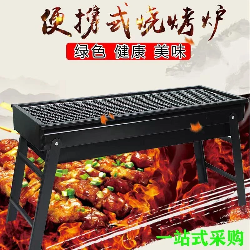 烧烤炉功能多方便携带